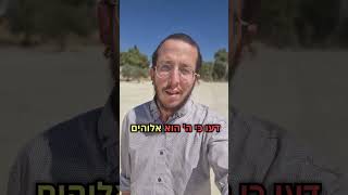 כל הרשעים נופלים! (ישיבת הר הבית) - התמונה מוצגת ישירות מתוך אתר האינטרנט יוטיוב. זכויות היוצרים בתמונה שייכות ליוצרה. קישור קרדיט למקור התוכן נמצא בתוך דף הסרטון כל הרשעים נופלים! (ישיבת הר הבית) - התמונה מוצגת ישירות מתוך אתר האינטרנט יוטיוב. זכויות היוצרים בתמונה שייכות ליוצרה. קישור קרדיט למקור התוכן נמצא בתוך דף הסרטון
