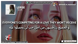 Lorde - Team (lyrics) مترجمة
