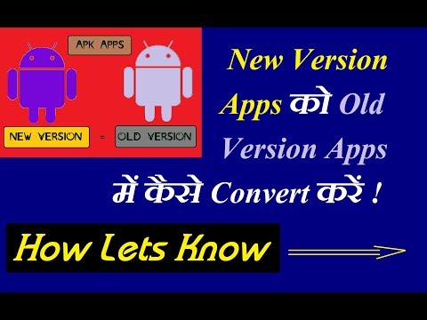 How to change new version apps to Old version apps | Latest version Apps