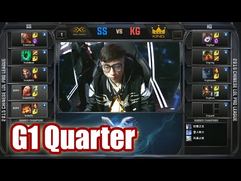 Team Snake vs Team King | Game 1 Quarter Finals LPL Spring 2015 Playoffs | SS vs KG G1