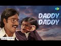 Daddy Daddy Audio Song Mouna Geethangal Gangai Amaran Malaysia Vasudevan S Janaki