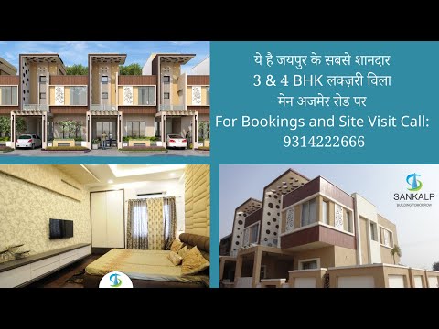 🏡 4 BHK Villas