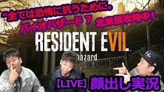 Travis free-spirited のライブ ストリーム