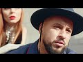 Monatik & Вера Брежнева - Вечериночка