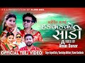 Chaidaina Malai HongKong Ko Sadi Teej Song 2082 Samikshya Adhikari Kumar Gandharba