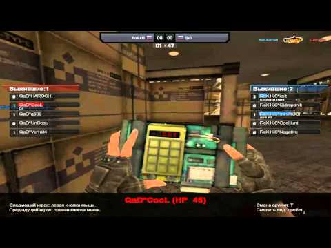 RoX.KIS vs. QAD ICSC 9