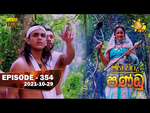 Hiru TV