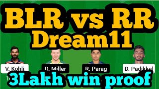 BLR vs RR Dream11 Prediction|BLR vs RR Dream11 Team|BLR vs RR Dream11|