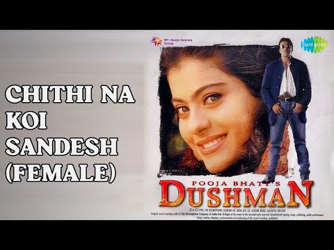 Chithi Na Koi Sandesh (Female)  |  Dushman  |  Lata Mangeshkar Songs  |  Kajol  |  Jas Arora