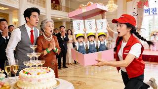 Download lagu 💕CEO 엄마, 어떤 선물도 만족 못 했다… 그런데 시골 소녀가 CEO와 똑같은 아기 3명을 데리고 나타났다!#cdrama #드라마 #kdrama mp3