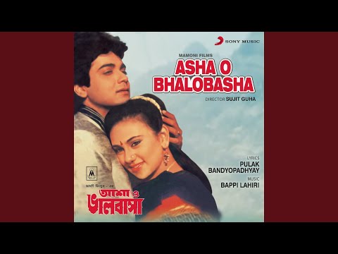 Pahare Jongole Ek Manushkhekho Bagh Thake — watch video