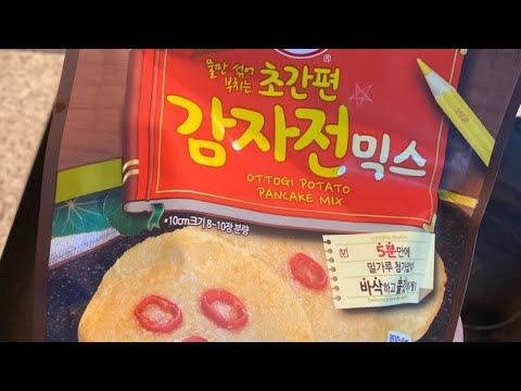 [ENG SUB] 200801 Sunyoul Potato Pancake 200801