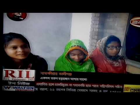 কালীগজ্ঞ উপজেলার মৌতলা ইয়ুথ ফোরম এর কার্যক্রম