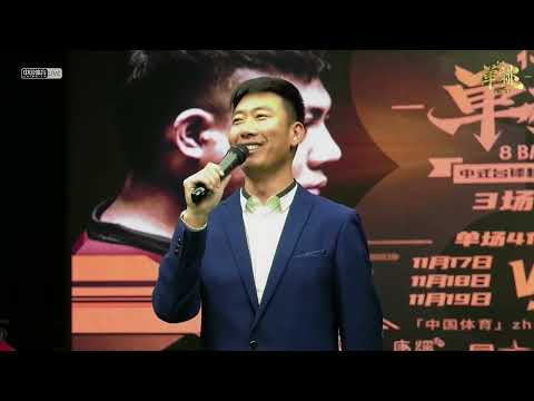 44. Zheng Yubo VS Zhang Taiyi - Set 2 - Semi Final - 2021 8 Battle