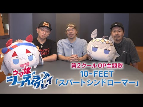 ˥إ̼ ǥ饰쥤2OPΥƥȡ10-FEET ư