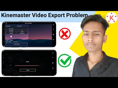 kinemaster video export problem | how to solve kinemaster export problem | kinemaster export error