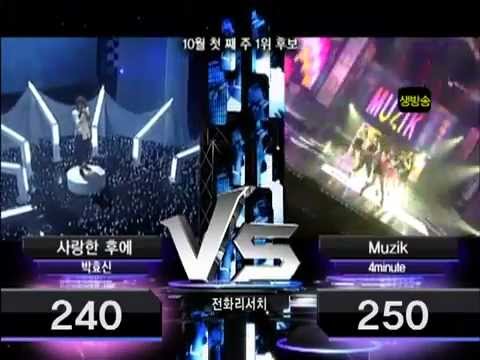 091001 Win MCD - 4Minute [ Muzik ]