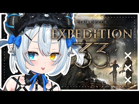 【CLAIR OBSCUR: EXPEDITION 33】 I just met Sciel! 🃏🔮 【Akugaki Koa | idol】