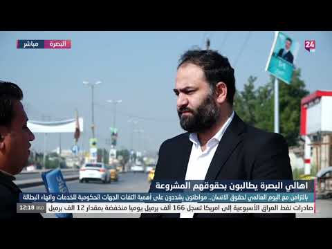 شاهد بالفيديو.. مواطنون يشددون على اهمية التفات الجهات الحكومية للخدمات وانهاء البطالة