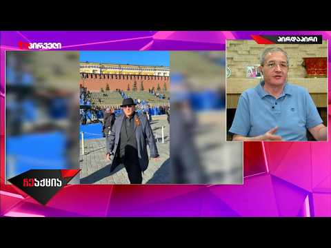 გივი თარგამაძე - ФСБ ფარცხალაძეს აუცილებლად მოკლავს