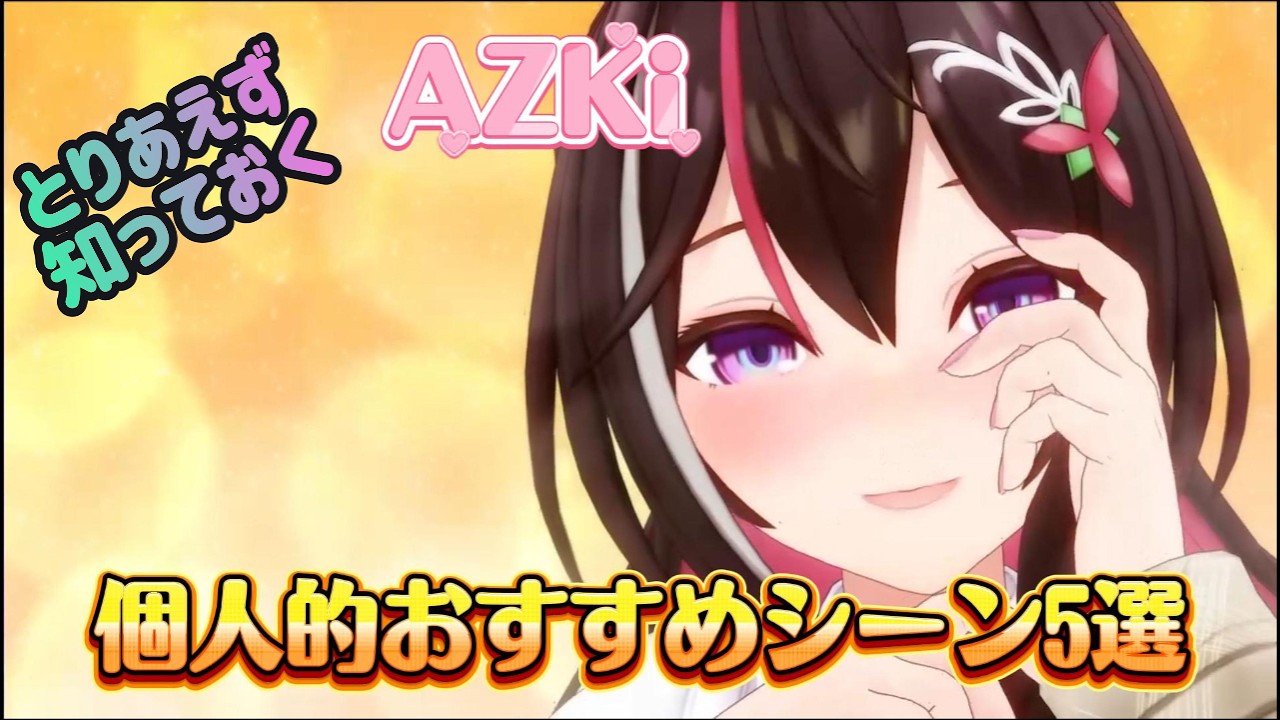 YouTubeサムネイル