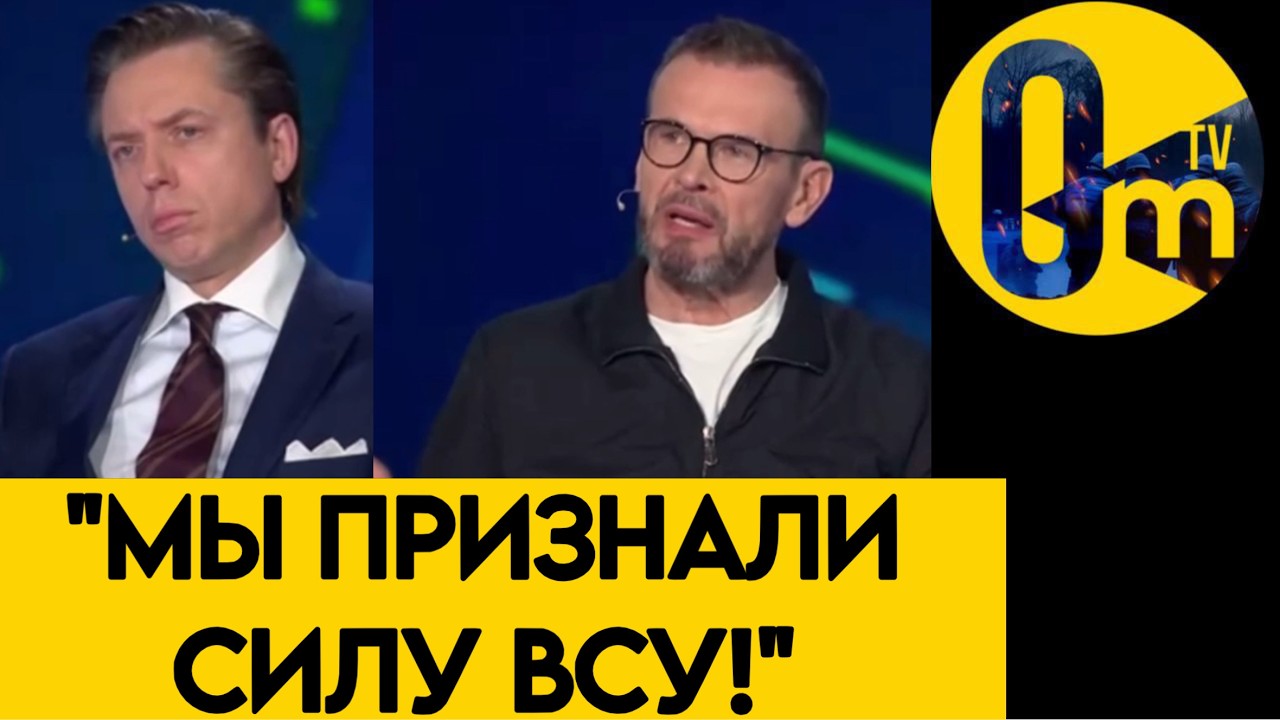 «ОТ ДРОНОВ НАМ НЕ СПРЯТАТЬСЯ!»