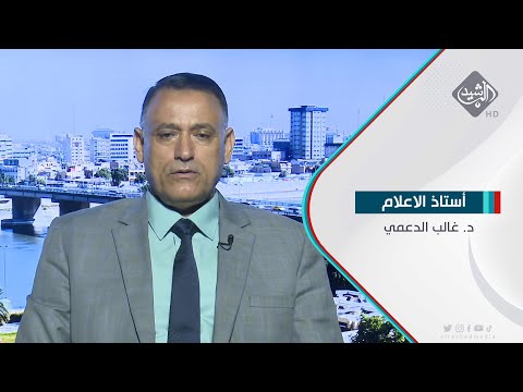 شاهد بالفيديو.. ارتفاع الدولار يشعل سوق الدواء في البلاد د. غالب الدعمي - أستاذ الاعلام في الجامعة العراقية