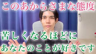 【脈ありサイン】好きな女性への「好意」が募りすぎたとき…男はこんなあからさまな態度をとります！９選【男性心理】