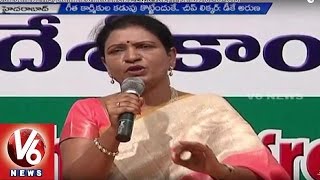 MLA DK Aruna demands TRS government to withdraw Cheap Liquor Policy | Hyderabad (02-09-2015)