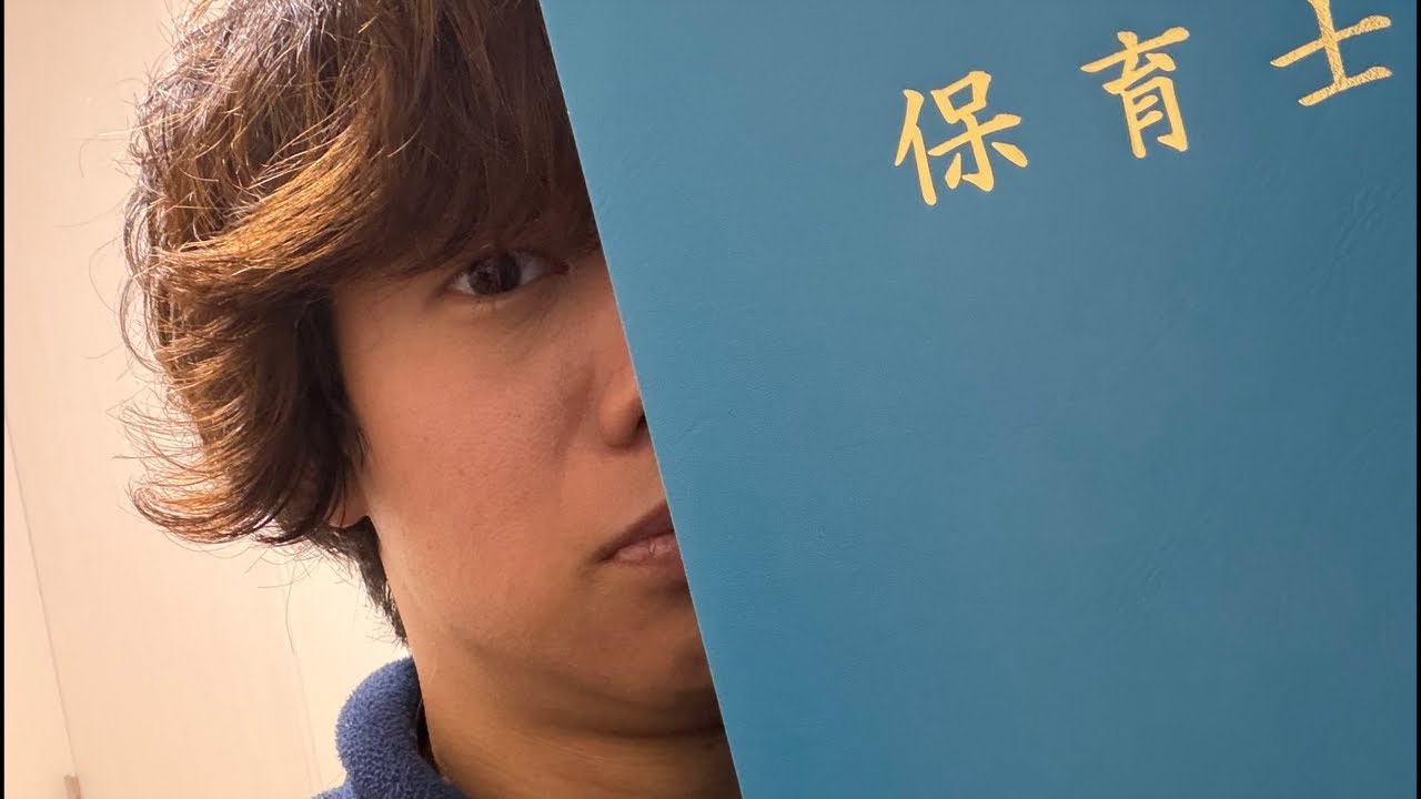 第38回 介護福祉士 国家試験 合格発表…