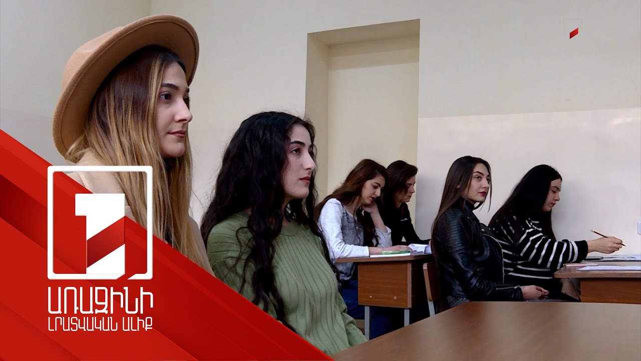 Զգալիորեն ավելացել է ՀՀ բուհերում սովորող օտարերկրացիների թիվը