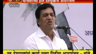 preview picture of video 'datta deshmukh smrutidin  2 Oct 2012'