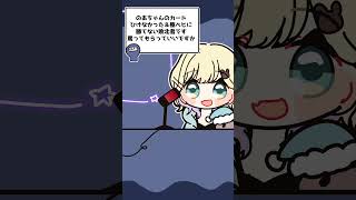 胡桃のあちゃんの「ざあこ♡ざあこ♡」【手描き切り抜き/胡桃のあ/ぶいすぽっ!/#shorts】