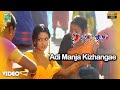 Adi Manja Kizhangae Official Video Full HD Taj Mahal A R Rahman Bharathiraja Vairamuthu
