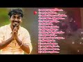 கானா சுதாகர் பாடல்   Super singer Suthakar gana songs   juckbox Mp3 songs   king vsv musicals