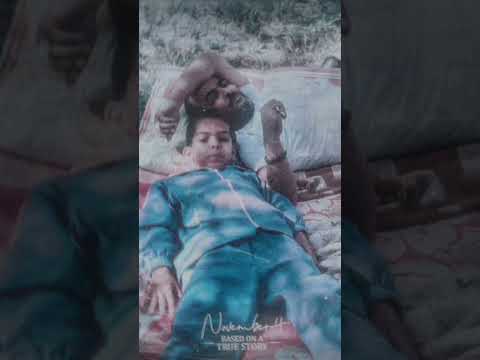 "November 4" OUT NOW