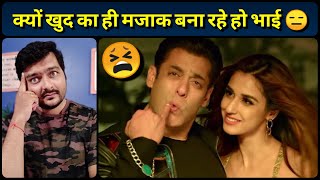 Radhe: Your Most Wanted Bhai - Movie Review | The Outlaws से Comparison