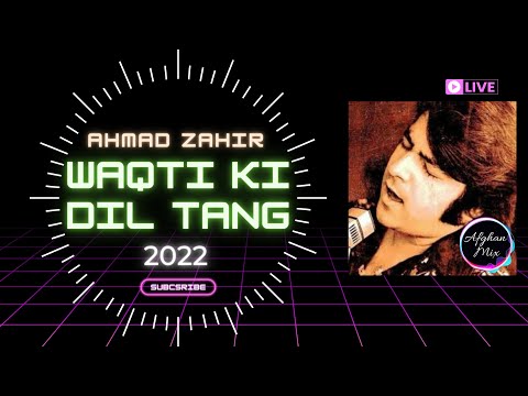 Afghan Mix - Waqti Ki Dil Tang Ast [Official Remix] - وقتیکه دل تنگ است