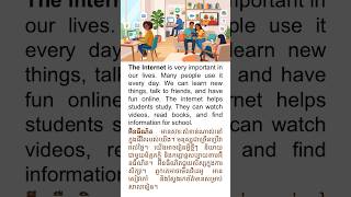 Learn English: Why the Internet Is Important Listening Practice #english #englishkhmer #learnenglish