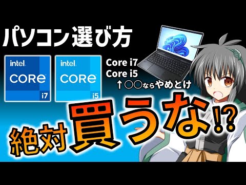 インテル 80386について詳しく解説