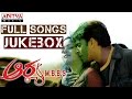 Aarya M B B S Full Songs - Jukebox || Madhavan, Bhavana
