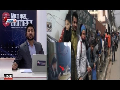 मालपोतको कुर्सी देखि ढड्डा सच्याउने सबै दलालै दलाल । यसरी दुख दिन्छन् लाइसेन्सको नेपालीकरणमा !