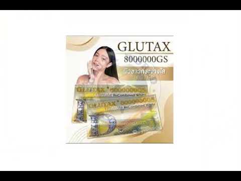 Glutax 800000 gs ultimate whitening glutathione injection, p...