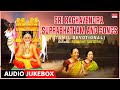 Raghavendra Swamy Tamil Devotional Sri Raghavendra Suprabhatham Bombay Sisters L Krishnan