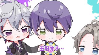 【手描き】王冠が好きな剣持刀也【にじさんじ】【剣持刀也】【ろふまお】【不破湊】【甲斐田晴】【加賀美ハヤト】【かわいい】