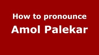 How to pronounce Amol Palekar