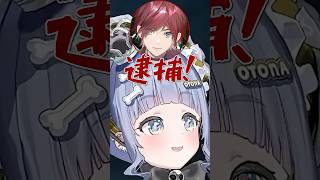 抜き打ち設定チェックで段々不安になるぶいすぽメンバーに爆笑するローレンと葛葉たち【ぶいすぽ切り抜き/夜乃くろむ/ローレン・イロアス/葛葉/英リサ/蝶屋はなび/Vorzu/Caedye】#shorts