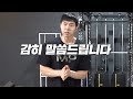 감히 말씀드립니다