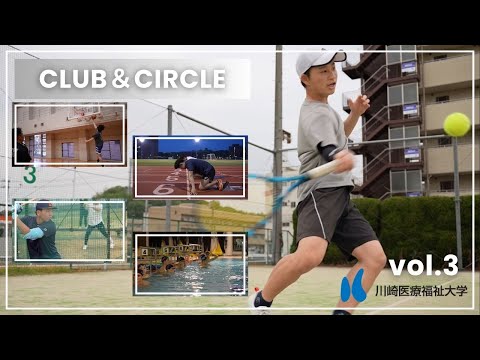 クラブ・サークルvol.3