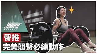 Re: [新聞] World Gym台中烏日店爆意外！女後腦撕裂